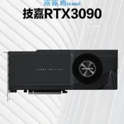 樂享✨全新技嘉RTX3090 GAMING OC 24G顯卡/TRUBO 24G渦輪 服務器顯卡