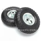 鴻運通商行 3.50-4橡膠充氣輪10寸充氣輪手推車工具車斗車輪胎勞動車打氣輪子