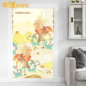 【命運好好玩】錦繡前程財鹿風水布簾