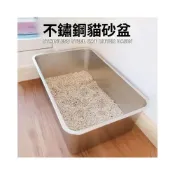 (店+)不銹鋼貓砂盆超大號 寵物店專用貓砂盆 緬因貓貓咪廁所特大號巨型