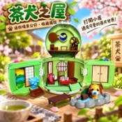 💜派大星雜貨館🟣日版麥當勞茶犬之屋經典手辦 茶犬角色收藏 茶犬小屋擺件 迷你場景公仔 桌面展示擺飾