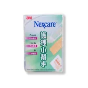 (店+)【3M】護理小幫手 外出必備 救難包 澄石藥局✚實體店面