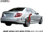 BENZ W204 C63 NEW STYEL後保卡夢定風翼空力套件08-12 (另有卡夢式樣)