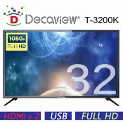 Decaview 32吋液晶電視顯示器 T-3200K 台灣製 FULL HD 1080p  三年保固