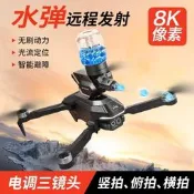 【臺灣現貨】空拍機 無人機 航拍機 M2水彈無人機無刷電機四軸飛行器高清航拍光流避障遙控飛機