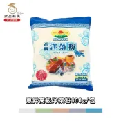 【欣盈福美食材量販】惠昇高級洋菜粉600g/包