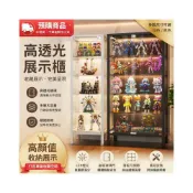 (店+)✨免運 高清手辦櫃 樂高展示櫃 帶燈玻璃櫃 帶鎖透明櫃 玩具包包收納架 家用防塵收納架子適用玩具模型陳列櫃 收藏櫃 酒櫃