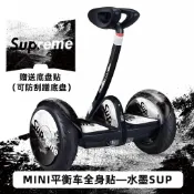 適用於小米MINI9號九號平衡車貼紙防水貼膜防刮保護車身改裝裝飾