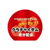 (店+)TH  ToysHeart Lotion 低黏度OGC株式會社情趣用品 水性(ToysHeart)