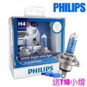 PHILIPS 水晶之光 CV 4300K 55W H1 H4 H7 H11 9005 9006大燈 霧燈