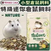 比利時 凡賽爾 NATURE 倉鼠 特級迷你倉鼠飼料 400g 鼠飼料 倉鼠飼料 楓葉鼠 一線鼠 三線鼠 布丁鼠