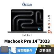 Apple MacBook Pro 14“ 2023 M3 福利品 蘋果二手筆電 中古機【OSSLab弘昌電子】