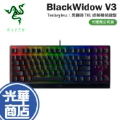 (店+)【Razer 雷蛇】BlackWidow V3 TKL 英文鍵盤 綠短軸 黑寡婦 V3 Tenkeyless
