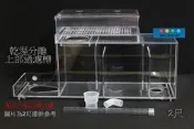 台中阿永-乾溼分離上部過濾槽(3尺)-底濾式設計-邊條缸專用