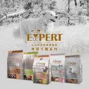 艾思柏 EXPERT 無穀犬糧系列 無穀狗飼料 成犬 幼犬 鹿肉 羊肉 室內犬 高齡犬 毛皮照護