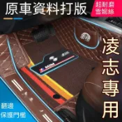 興興 LEXUS 凌志 腳踏墊 ES350 ES200 ES260 ES300 汽車腳墊 IS RX NX GS 腳墊 