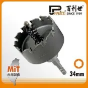 百利世 Panrico 六角軸鎢鋼圓穴鋸/34mm GF-ML26-034