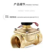 常開型電磁閥 水閥 2分至2吋 多規格 AC DC 12V 24V 110V 220V 電源可選