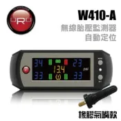 【車寶貝汽車百貨】ORO 無線胎壓監測器 W410-A｜自動定位 橡膠氣嘴