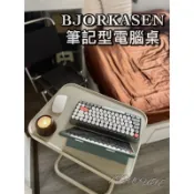 IKEA正品 當天出 BJORKASEN 筆記型電腦桌 床邊桌 BJÖRKÅSEN 升降桌 方便桌