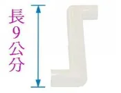 【年盈水超市】飲水機專用耐熱s型矽膠管(9公分)