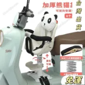 機車座椅機車座椅前置摩托車安全椅機車座椅機車椅電動車座椅電瓶摩托車坐椅踏板通用安全寶寶嬰兒小孩坐