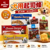 BOWWOW 犬用起司條100gX12包盒裝 高鈣綜合起司 雞肉香濃起司 羊肉香濃起司條 狗零食『WANG』