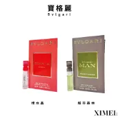 BVLGARI 寶格麗 #晶艷女性淡香水(澄水晶)  #城市森林男性淡香精 針管 1.5ML