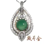 【戴昇金珠寶】天然鉻綠玉髓(翡翠藍寶)7克拉墜子 (FJP0130)/木運命/贈開運紫微八字三世因果命盤
