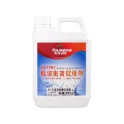 【虹牌】467AD密著促進劑（2公升裝）(添加劑／防水底漆)