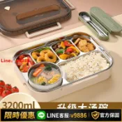 聚優甄選 【台灣公司 可開發票】成人飯盒帶蓋上班族304不銹鋼保溫分隔微波爐學生大容量六格餐盤