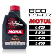 【車百購】 MOTUL 8100 POWER 0W20/5W30/5W40/5W50 酯類全合成機油