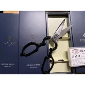 雙中鐵店1928 = 藤次郎 Tojiro FG-3500 不銹鋼 廚房剪刀 歐式 多功能 廚房 剪刀