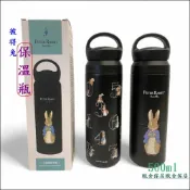 (店+)促銷 比得兔 保溫瓶 快速出貨500ml 水壺 彼得兔 內膽304 保冷瓶 隨手杯 保溫杯 隨行杯 攜帶方便