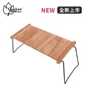 【Outdoorbase】原森林IGT柚木桌(摺疊料理桌.天然柚木竹桌.折疊茶几.泡茶桌 摺疊桌 戰術桌 單位桌 野餐桌