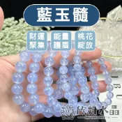 【欣小妞】藍玉髓 水晶 藍瑪瑙 5A級藍玉髓手珠 藍瑪瑙手珠 藍玉髓手鍊 水晶手鍊 天然水晶 串珠手鍊 藍水晶手珠