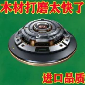 熱銷❤️磨機木頭木工拋光片銼刀木材磨片塑型茶盤工具拋光輪打磨神器刺盤