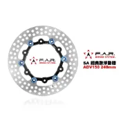 FAR SA 經典款 浮動碟盤 ADV150 ADV160 240mm 碟盤 浮動碟 碟片 (SA-164)