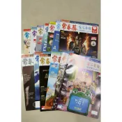 近全新未使用-常春藤生活美語（2026.6-2024.4）