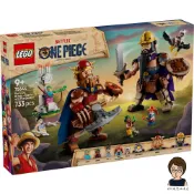 【高雄天利鄭姐】樂高LEGO 75644 多利 vs. 布洛基－小花園的巨人 航海王系列