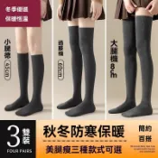 小腿襪子女春秋季顯瘦壓力小腿襪及膝jk襪長筒襪日係ins潮高筒襪 壓力襪 過膝襪 瘦腿襪 襪子TLUM