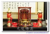 【九龍佛具】居家佛堂圓滿規劃(花梨木)=祖先龕+祖爐+燭臺+敬杯+紫檀鑲貝茶几+紅心經燈@台北板橋