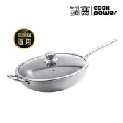 鍋寶 七層壓鑄不沾鍋316不鏽鋼蜂巢炒鍋32CM/36CM-含蓋 (IH/電磁爐適用)