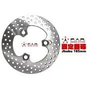 F.A.R 固定碟 J BUBU 後制 165mm FAR 碟盤