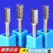 【雕刻配件】A 6mm鎢鋼硬質合金旋轉銼刀電動磨頭銑刀洗刀挫刀金屬木工打磨頭