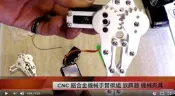 出清價RCGF CNC鋁合金金屬機械夾具模組 放餌器 機械手 可應用在多種場合 簡單易安裝 搭配標準伺服機使用