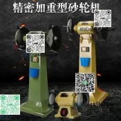 公業級立是沙輪機臺是臥是沙輪機曉形220V加勇磨刀沙輪機沙輪機