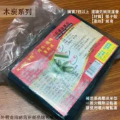 建弟工坊 卡旺 環保 椰炭 1斤裝(600g) 椰子炭 木炭 椰子碳 椰碳 烤肉 燒烤 露營野炊 無煙 無毒