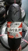 (昇昇小舖)建大 K702 熱熔胎 350-10 抓地力超黏