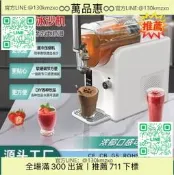 【】可開發票 批發可議價雪融機家 型商 冷飲機奶昔冰淇淋機全自製冰機冰沙機雪泥機